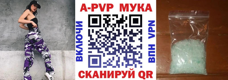 Цена Кингисепп Галлюциногенные грибы Канабис MDMA ГАШИШ Cocaine СК Мефедрон