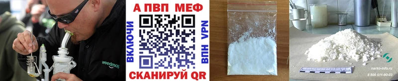 сколько стоит  Кингисепп  Alfa_PVP Crystall 
