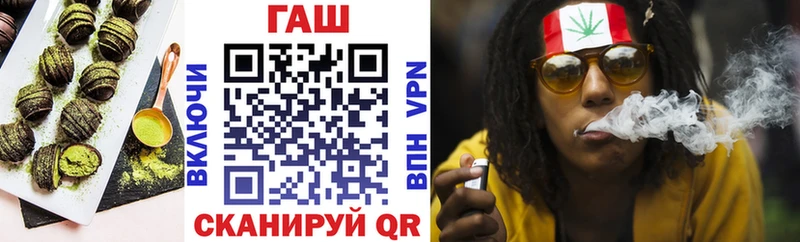 Печенье с ТГК конопля  Кингисепп 
