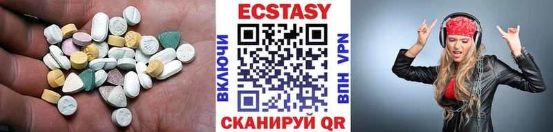 где продают наркотики  Кингисепп  Экстази 280 MDMA 