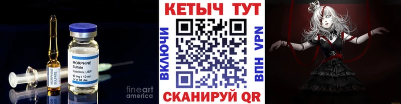 КЕТАМИН VHQ  Кингисепп 