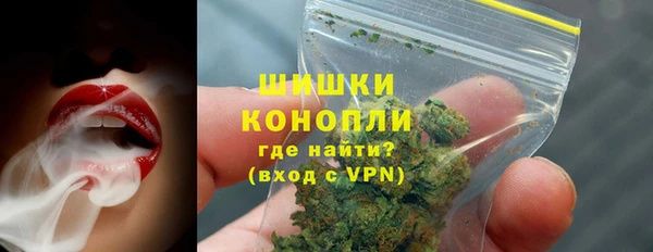 марихуана Струнино