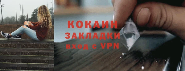 гашишное масло Строитель