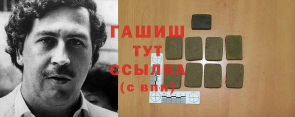 героин Верхнеуральск