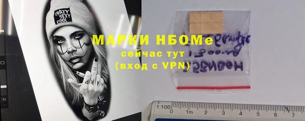 героин Верхнеуральск