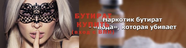 мефедрон мука Бородино
