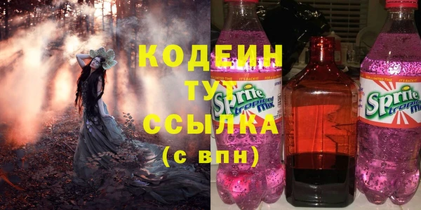 героин Верхнеуральск