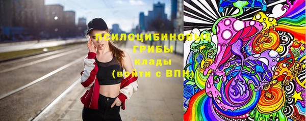 метамфетамин Бугульма