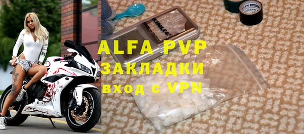 apvp Ступино