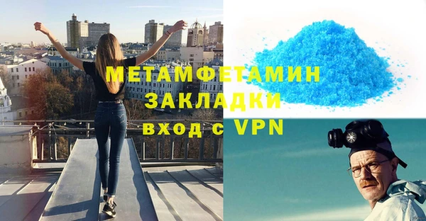 MDMA Верея
