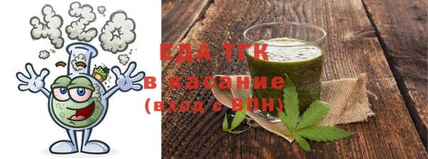 мефедрон мука Бородино