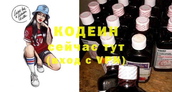героин Верхнеуральск