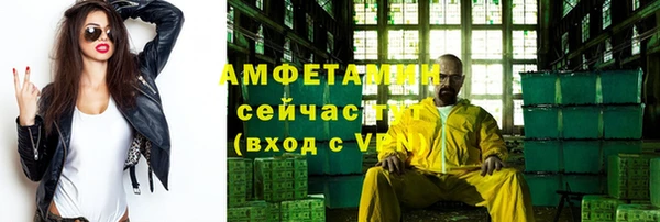 каннабис Бронницы