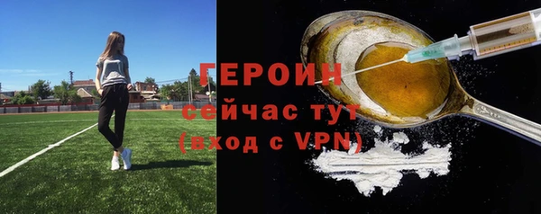 героин Верхнеуральск