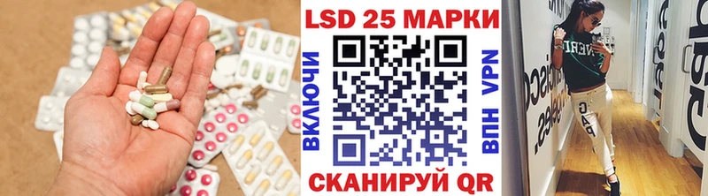 Лсд 25 экстази кислота darknet как зайти Кингисепп