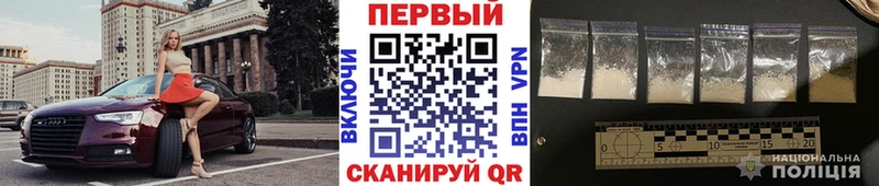 наркота  Кингисепп  МЕТАМФЕТАМИН пудра 