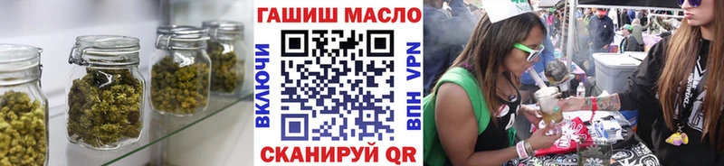 закладки  hydra ссылка  ТГК жижа  Кингисепп 