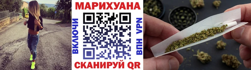 Марихуана AK-47 Кингисепп